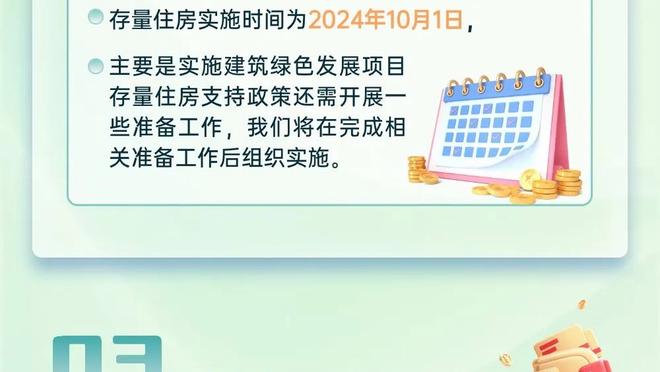 米体：国米为森西标价200万欧，马洛塔考虑冬窗引进前锋